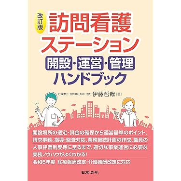 Amazon.co.jp 売れ筋ランキング: 介護 の中で最も人気のある商品です